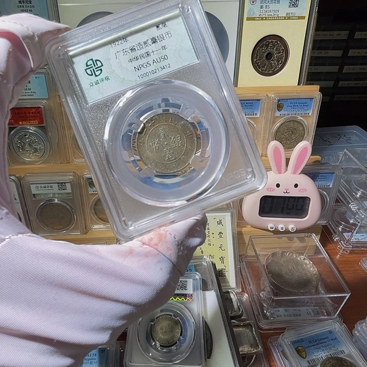 阿***冬银广东十一年二毫，飞姐