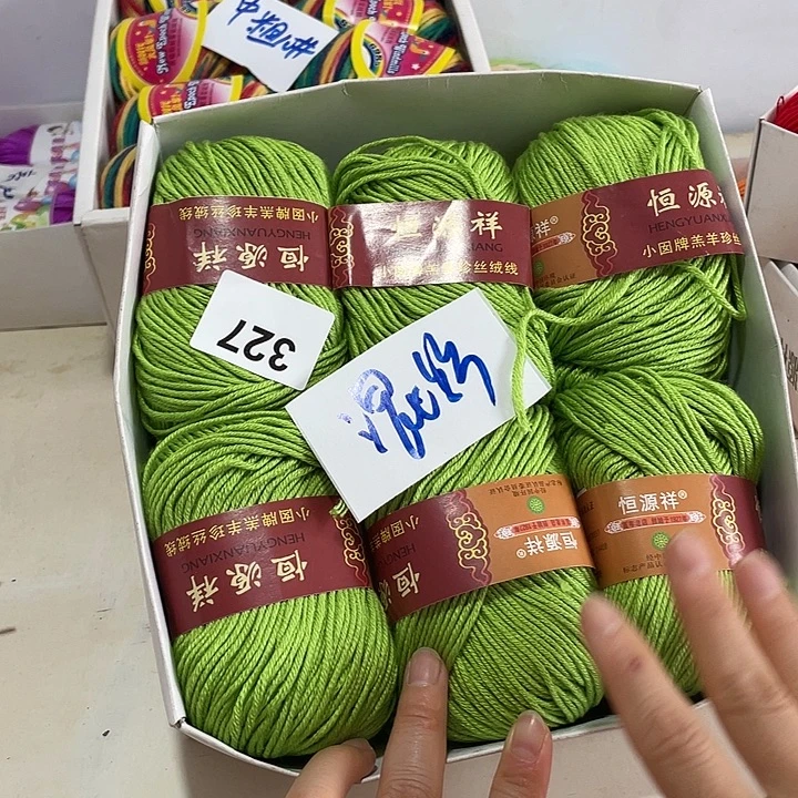 羊毛混纺特价1盒子