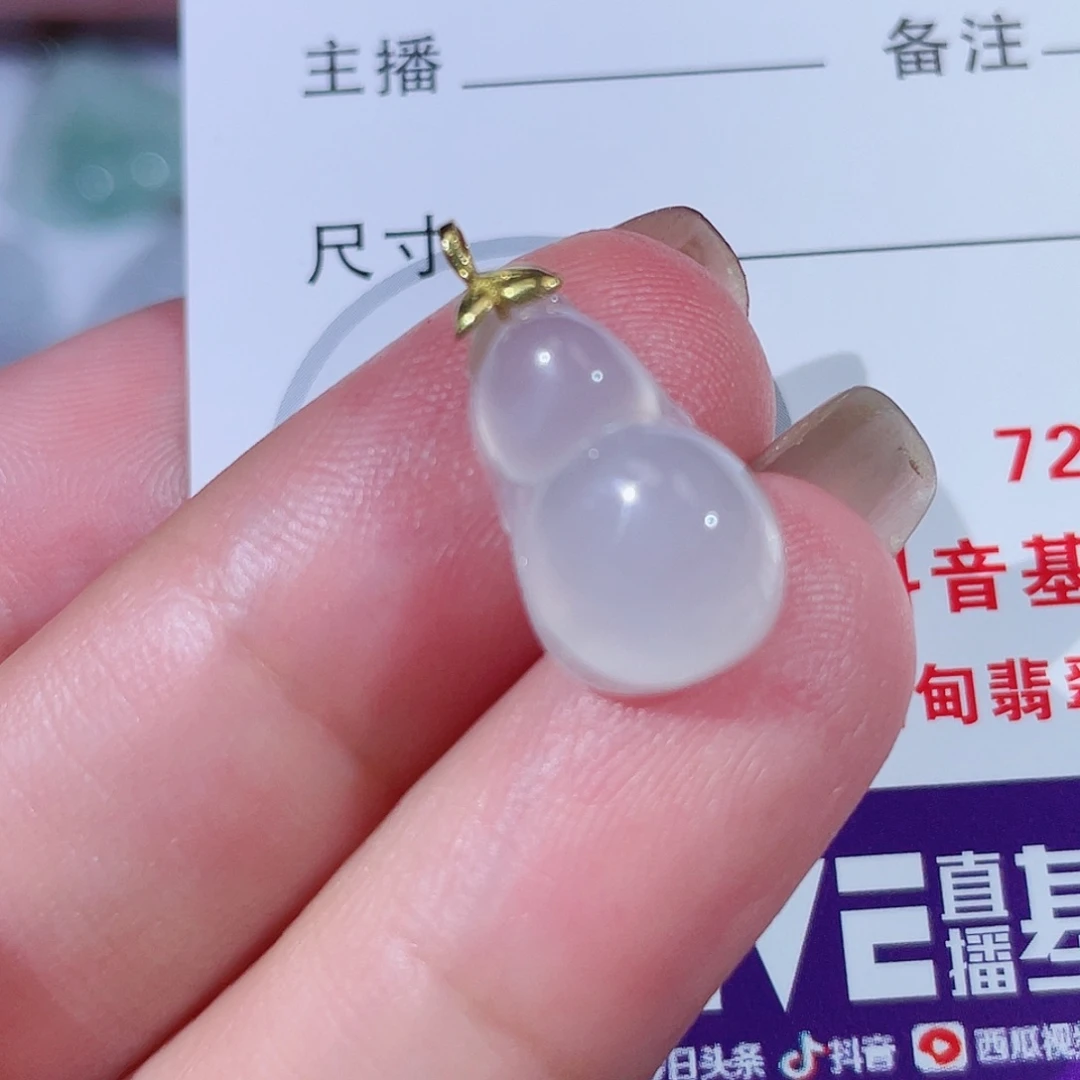 颈饰18K金镶嵌翡翠葫芦
