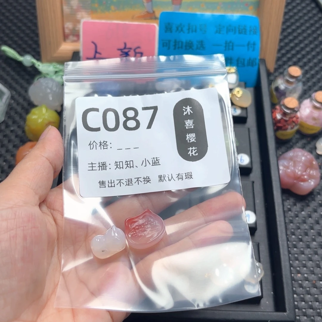 /****玛瑙/玉髓颈饰未镶嵌