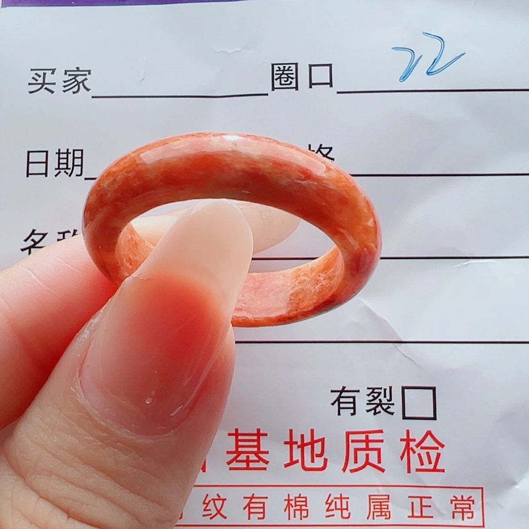 未镶嵌戒指翡翠戒圈