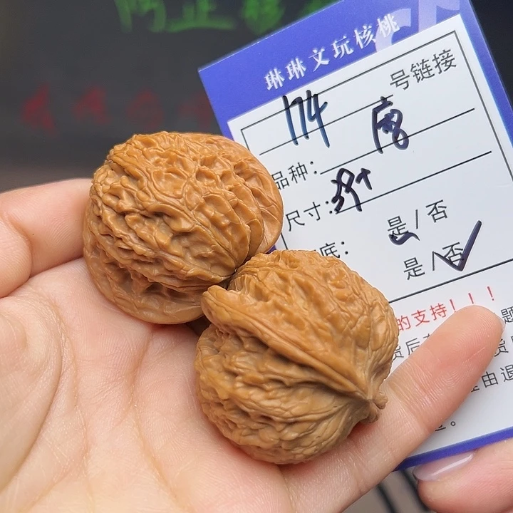吊坠文玩核桃核桃174