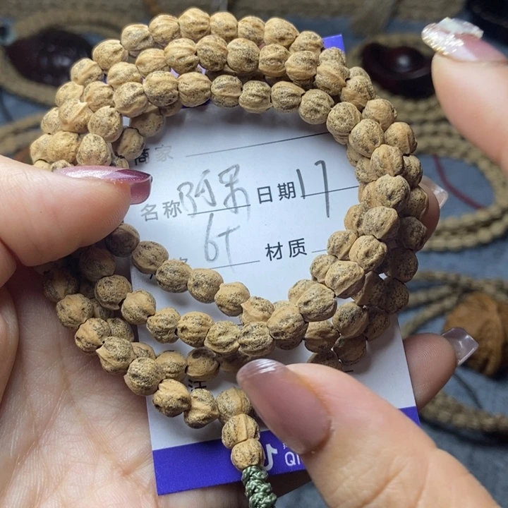 【闪购商品】柏香籽/百香籽吊坠