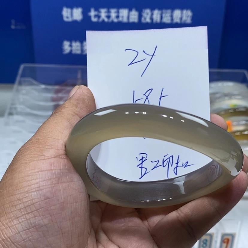 【闪购商品】玛瑙/玉髓手镯未镶嵌z*