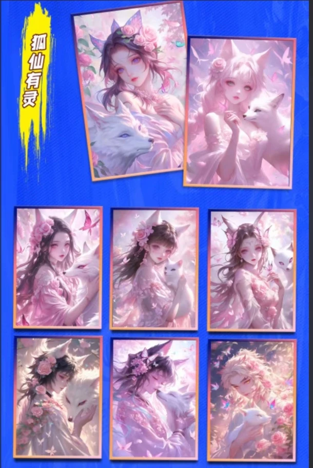 【梦婷】半夏文创鬼灭之刃全系亚克力色纸