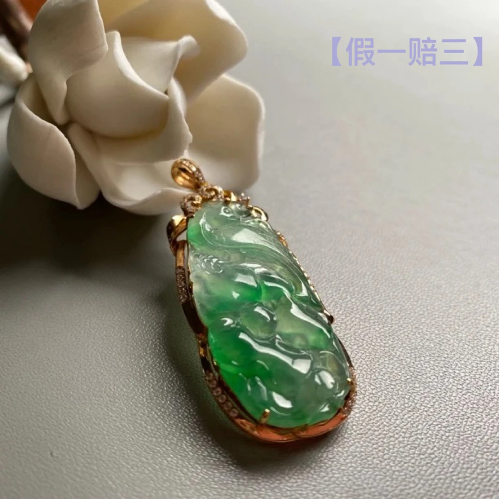 【翠亿诚】冰绿龙凤呈祥翡翠吊坠