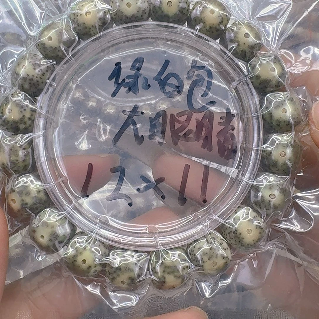 手串星月菩提243快乐星月菩提12