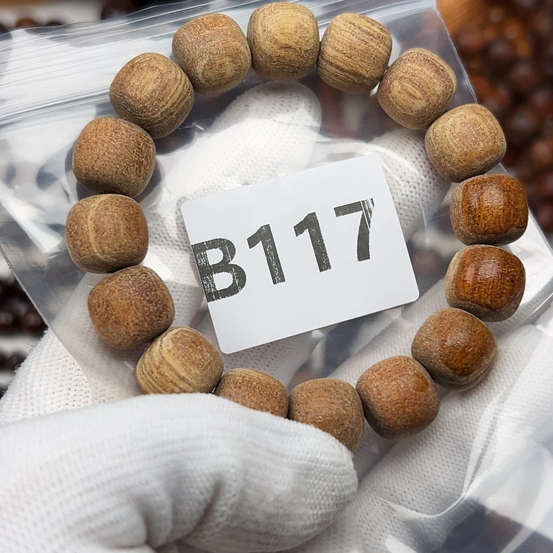 贡木手串/手链1314巴