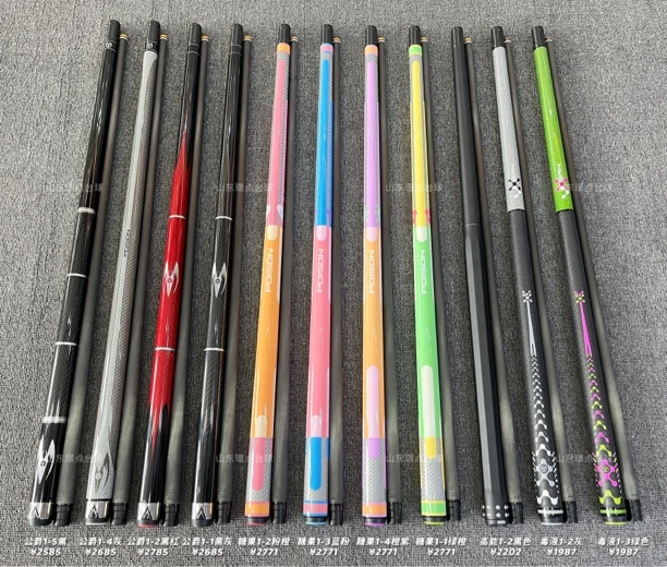 美洲豹毒药系列公爵糖果毒液高能新款碳纤维科技毒药台球杆