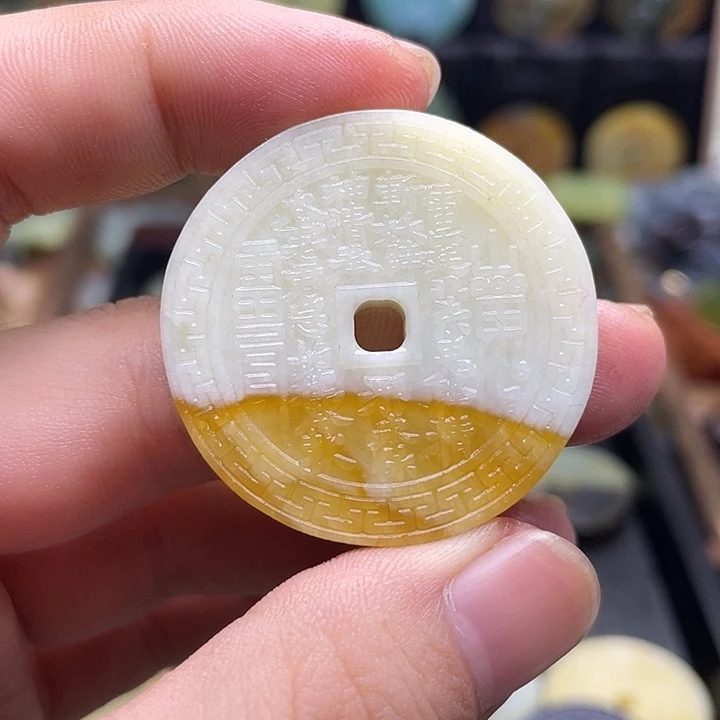 蛇纹石玉挂件合金