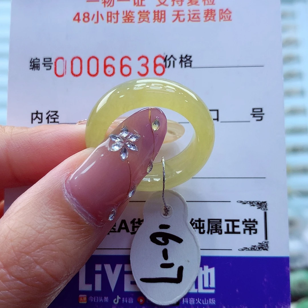 未镶嵌戒指翡翠翡翠