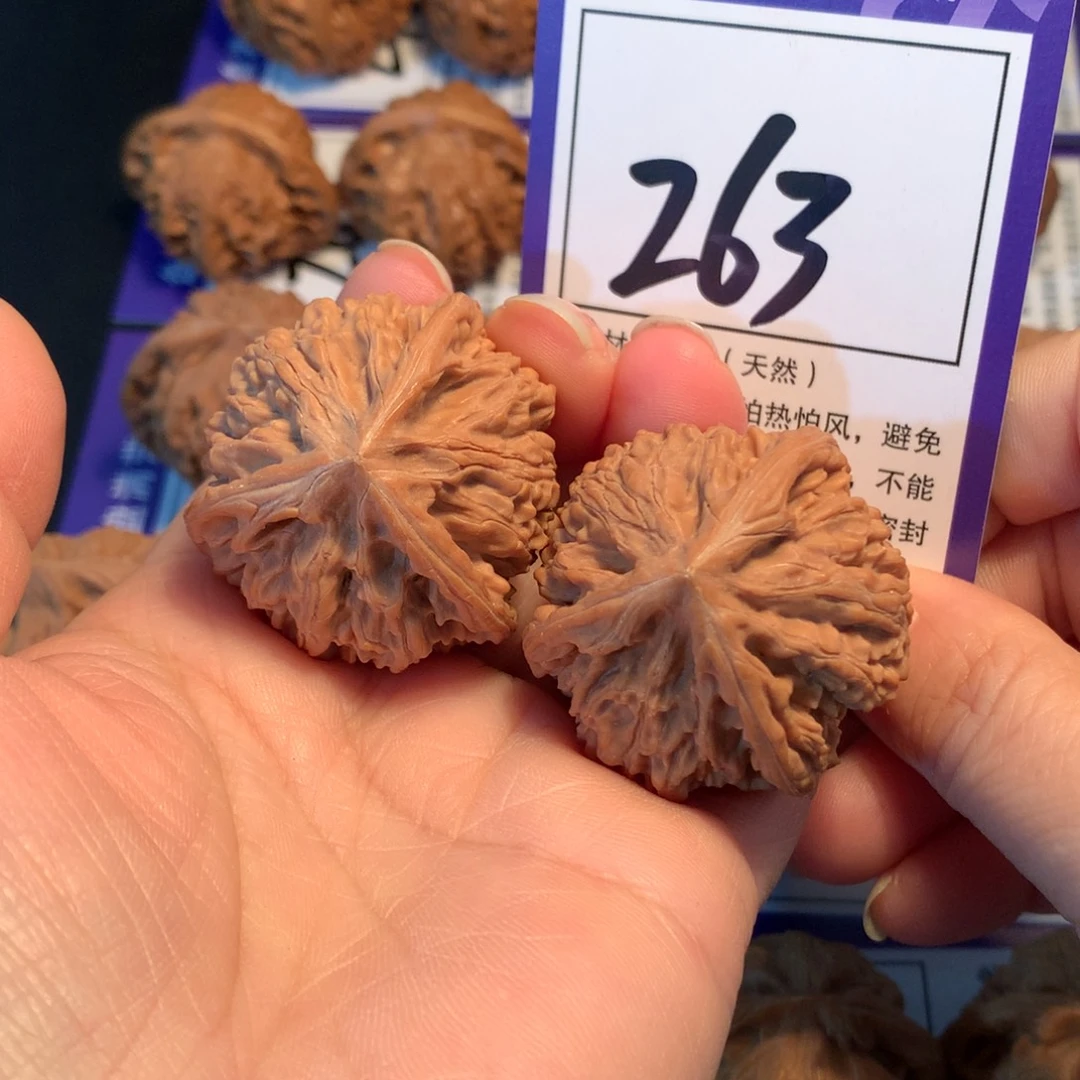 把件文玩核桃263文山三棱3.8