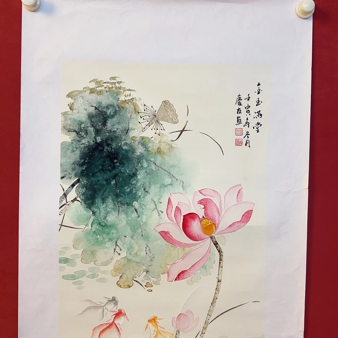 横款精品书画作品