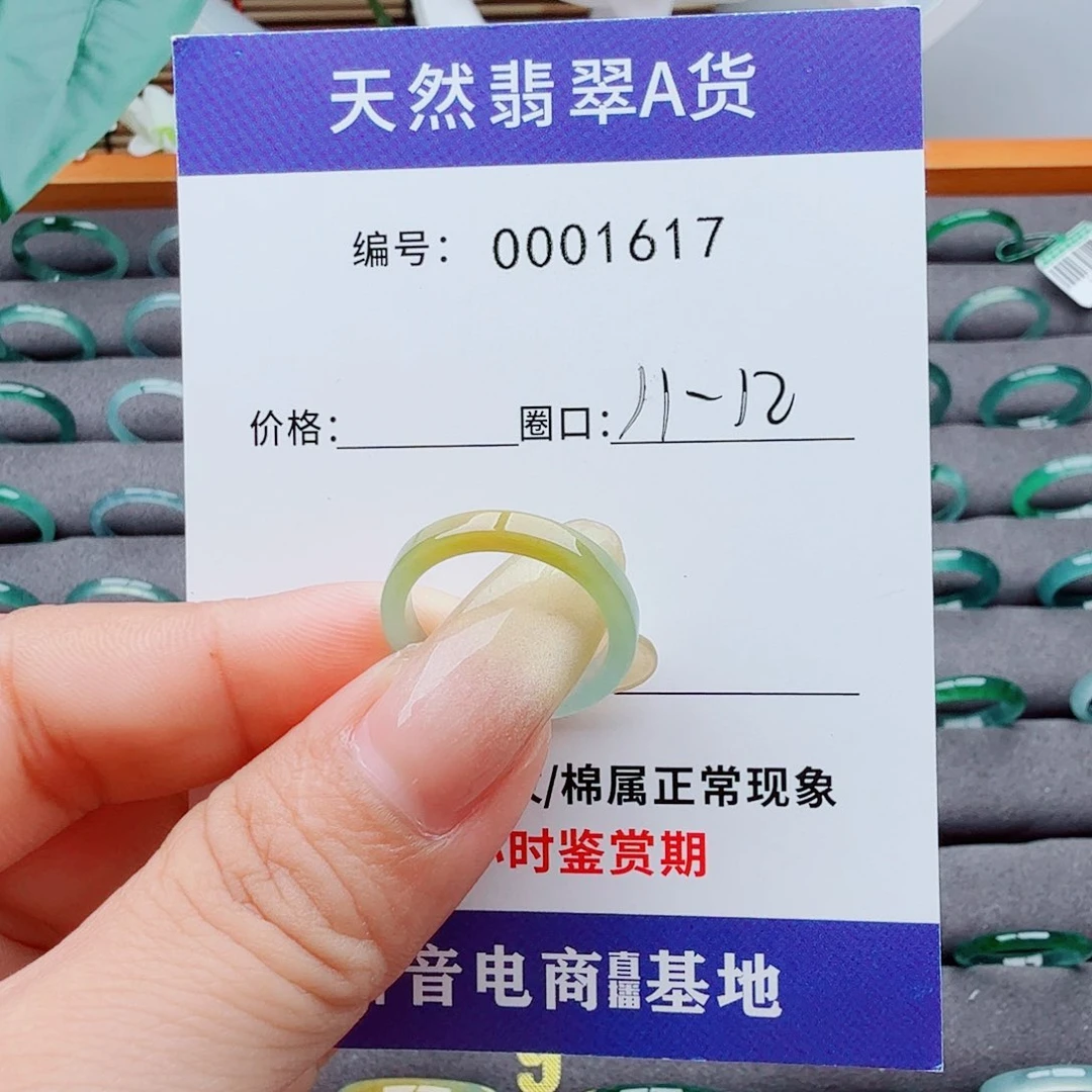 大***贝翡翠戒指未镶嵌翡翠