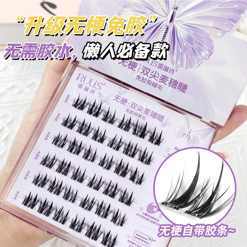 【无梗免胶升级】新品双尖麦穗素颜浓密柔软仿真新手单簇自粘假睫毛