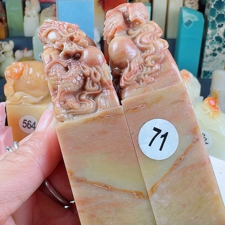 青田石印石印石章料…….