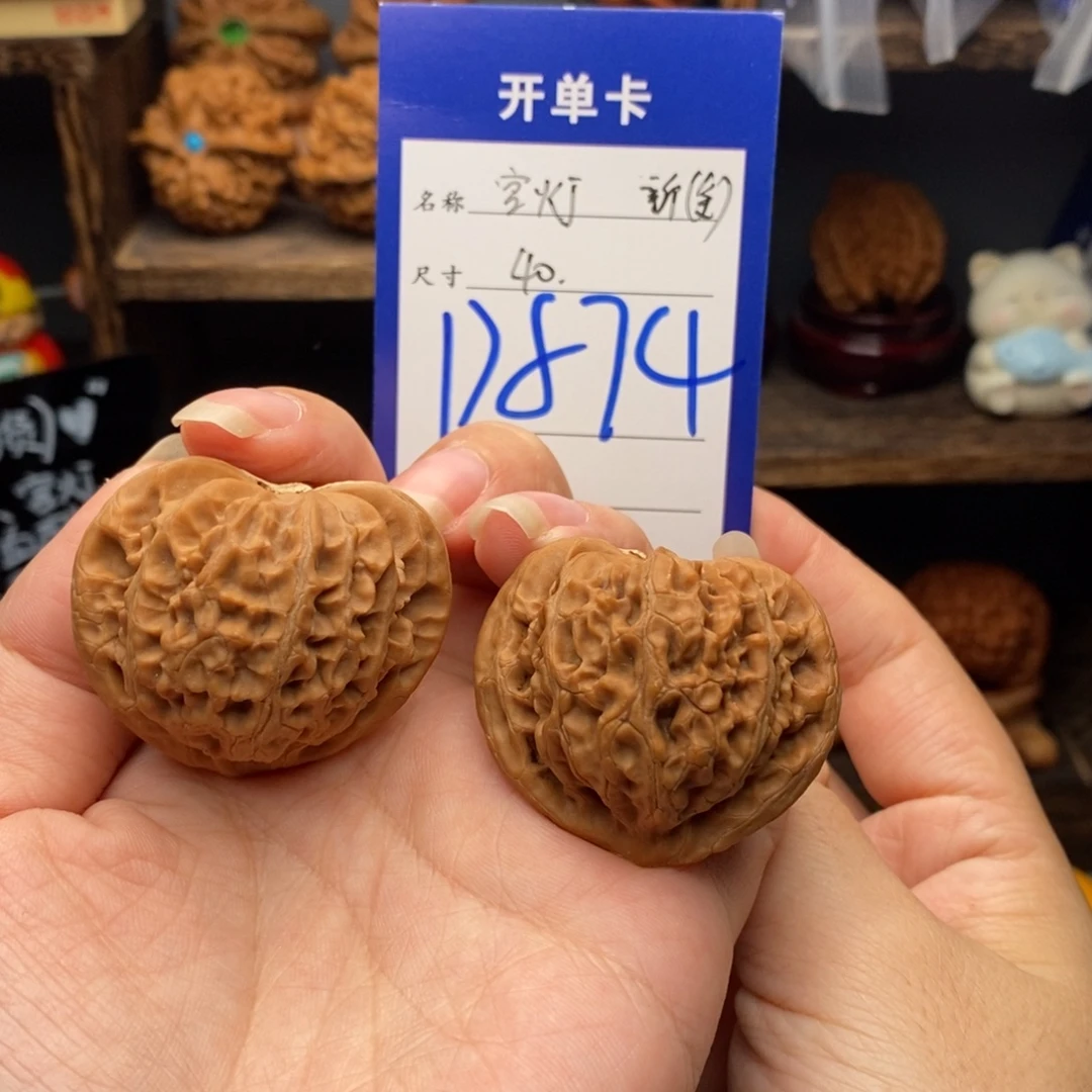 吊坠文玩核桃40宫灯874