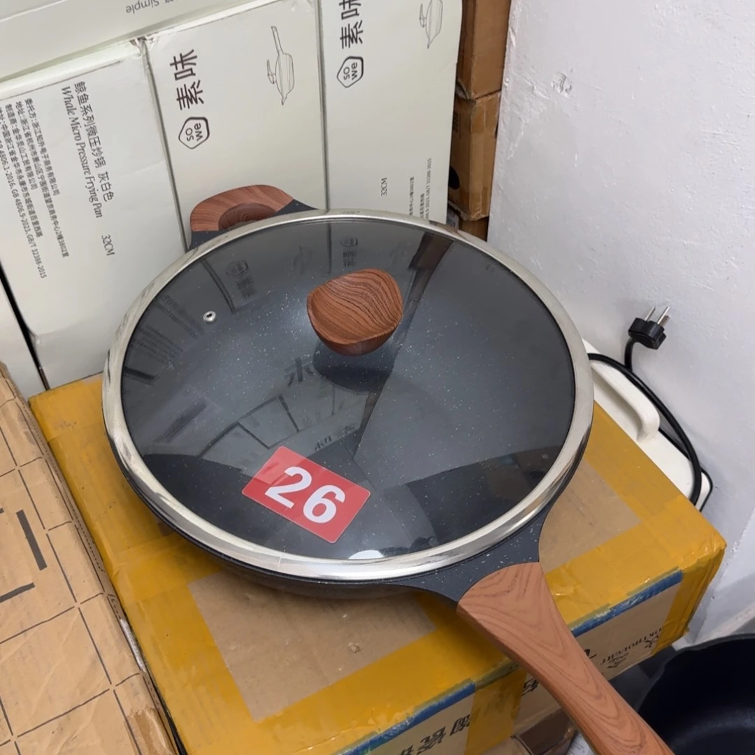 铝合金34炒锅2222