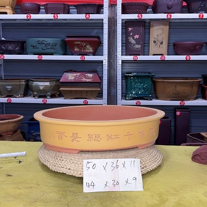 紫砂花盆宜兴紫砂厂