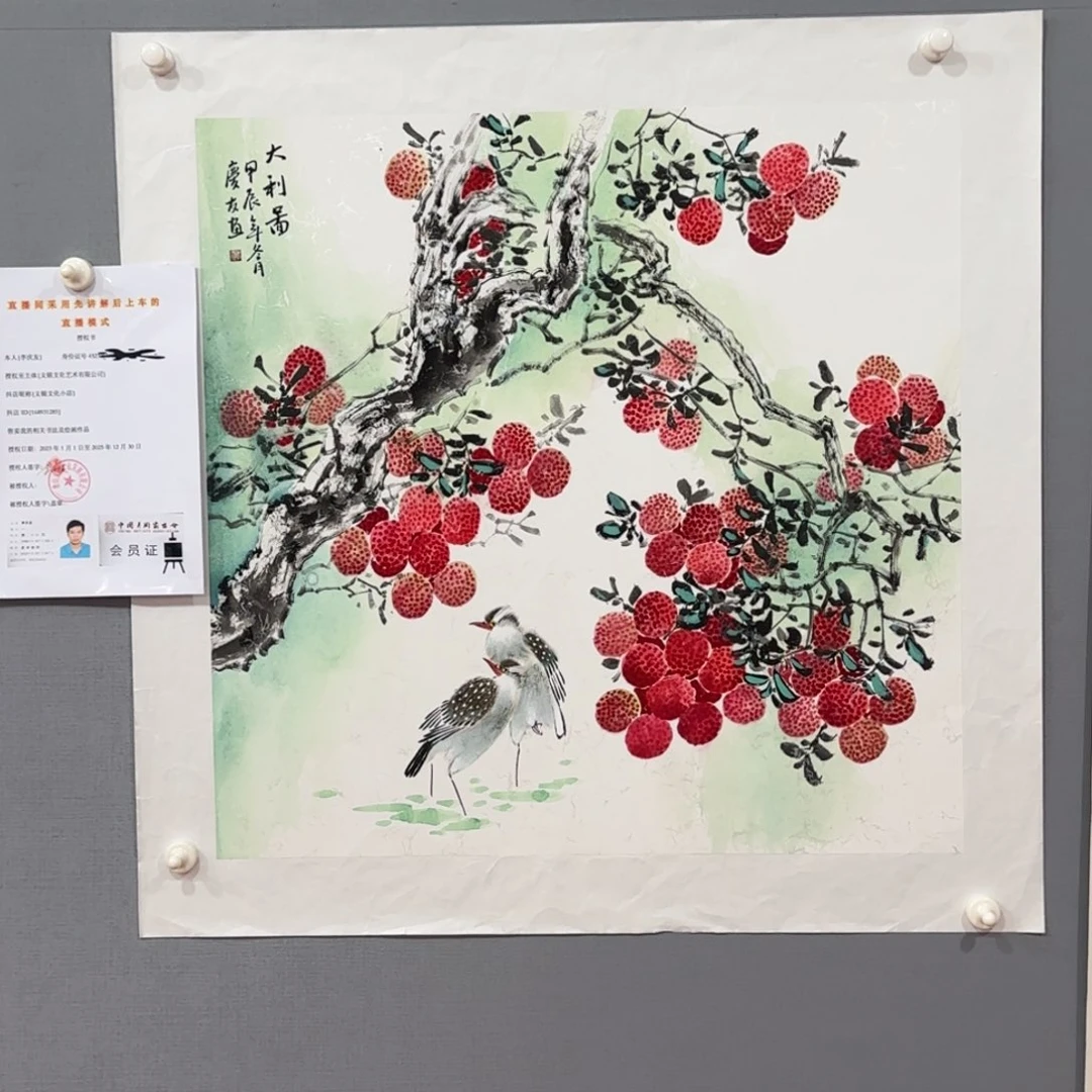 国画lqy老师精品作品
