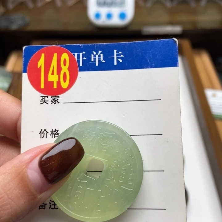 未镶嵌蛇纹石玉挂件竹**安