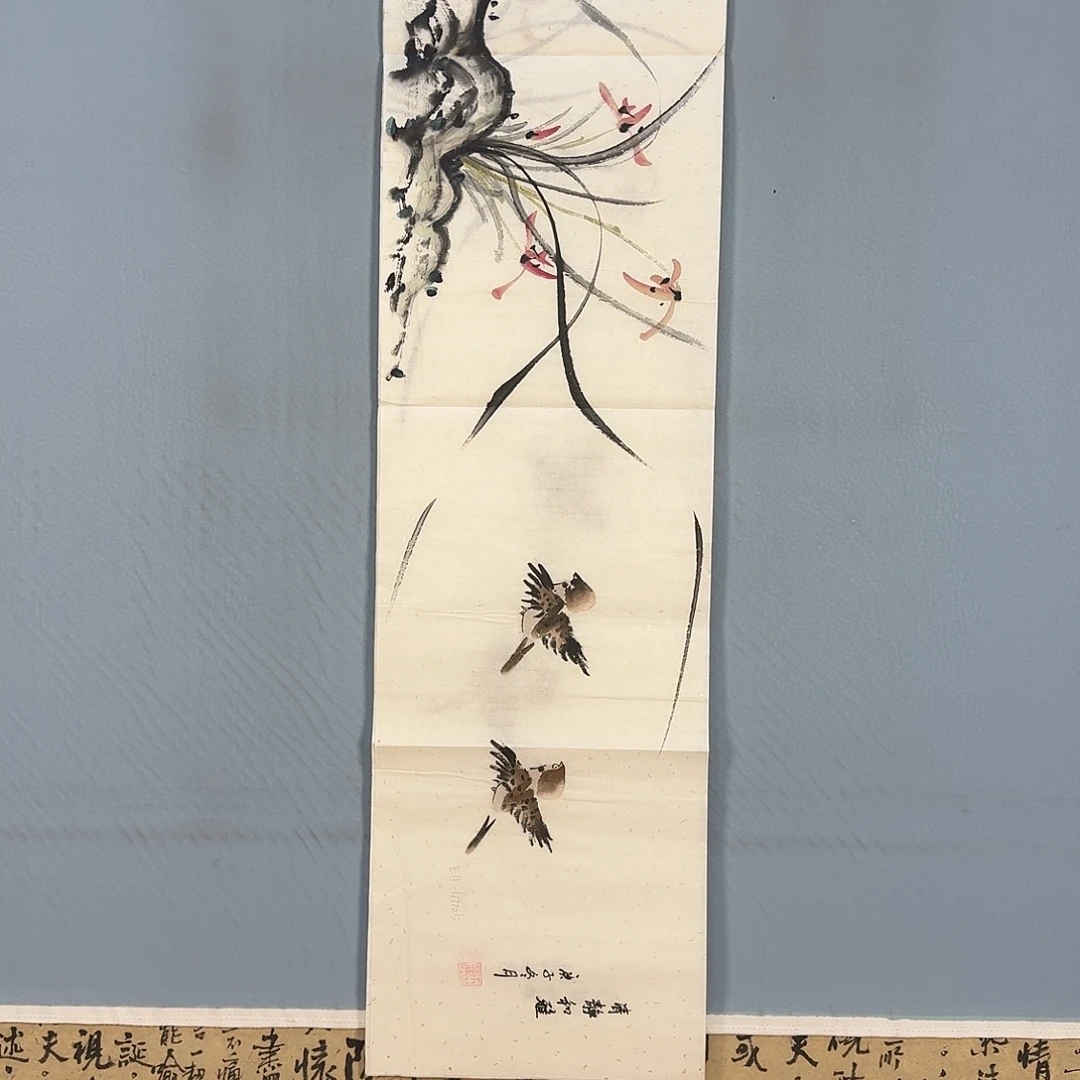 国画1408 牡丹仙子好