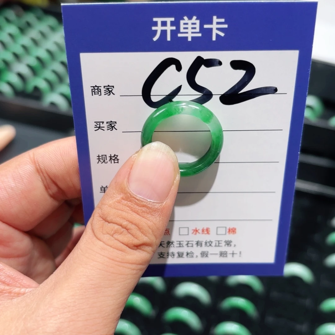 石英质玉未镶嵌戒指17