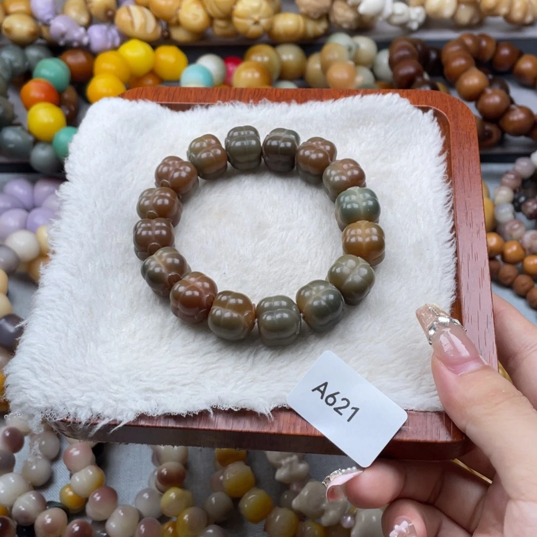 菩提根/象牙果手串瑕A621柿子14mm一串