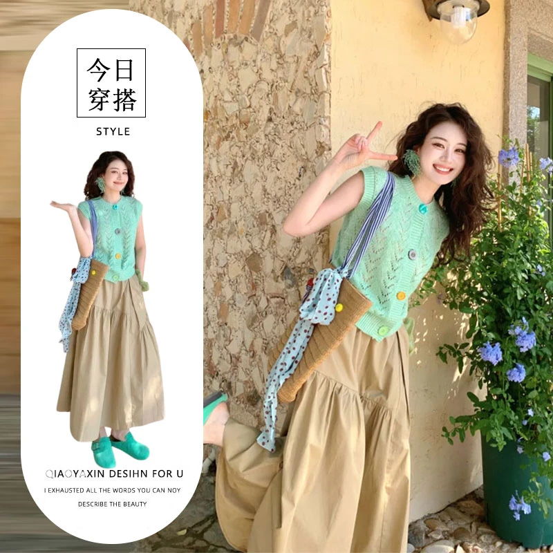 夏季多巴胺穿搭套装法式绿色镂空针织马甲背心卡其色半身裙两件套