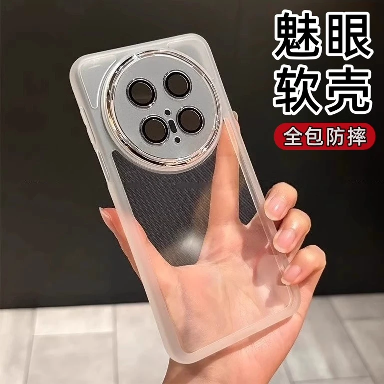 适用华为mate70pro手机壳自带镜头膜mate60全包防摔60/50/40透明