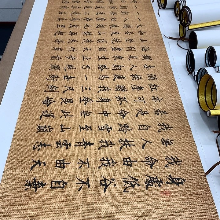 书法青云志李淦……