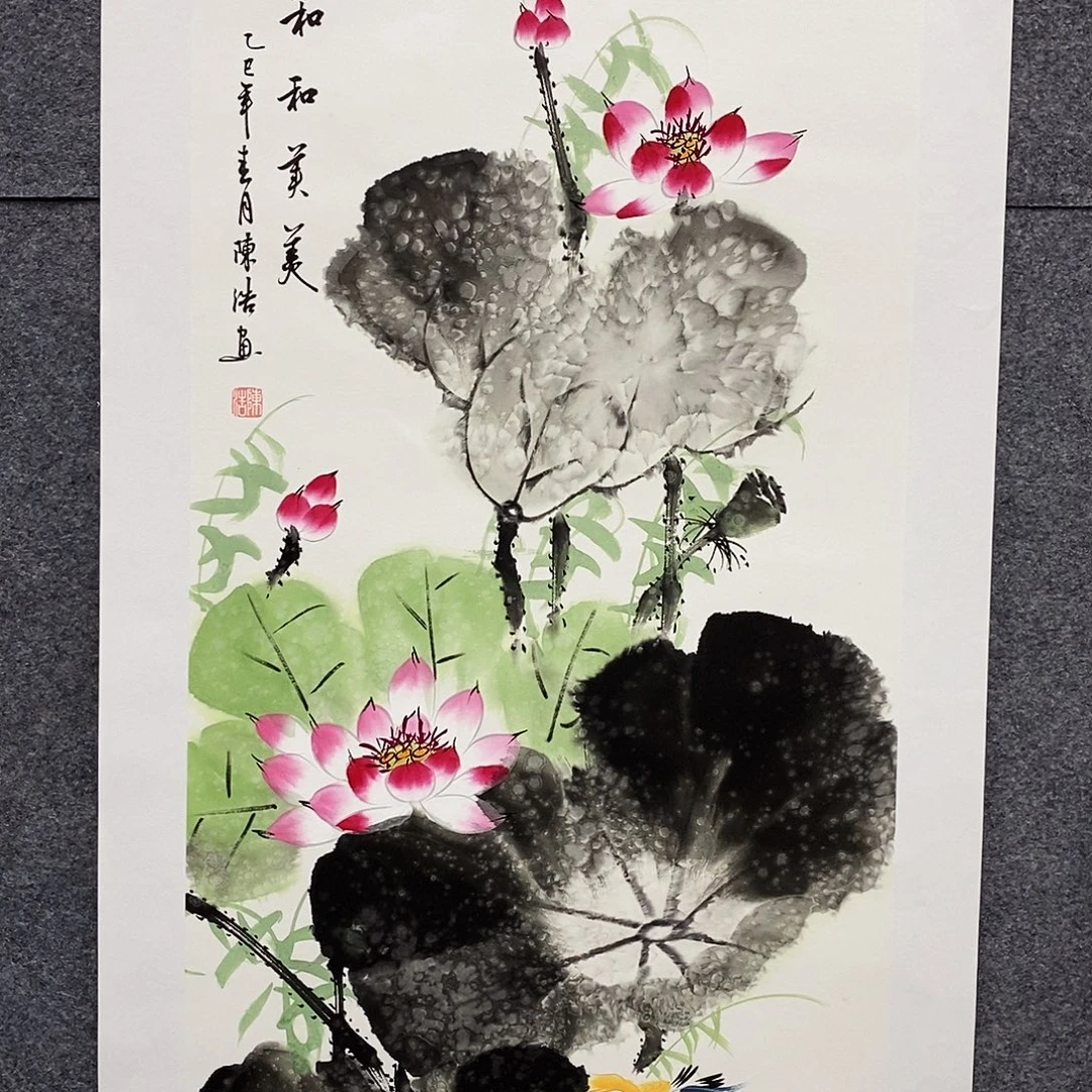 恭喜发财福福福福