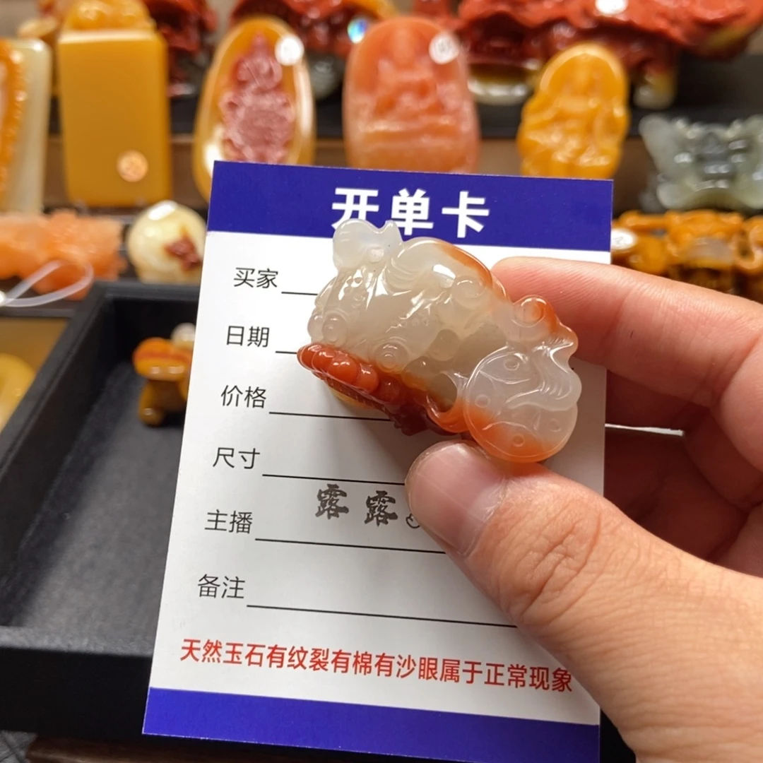 石英质玉（黄龙玉）未镶嵌挂件