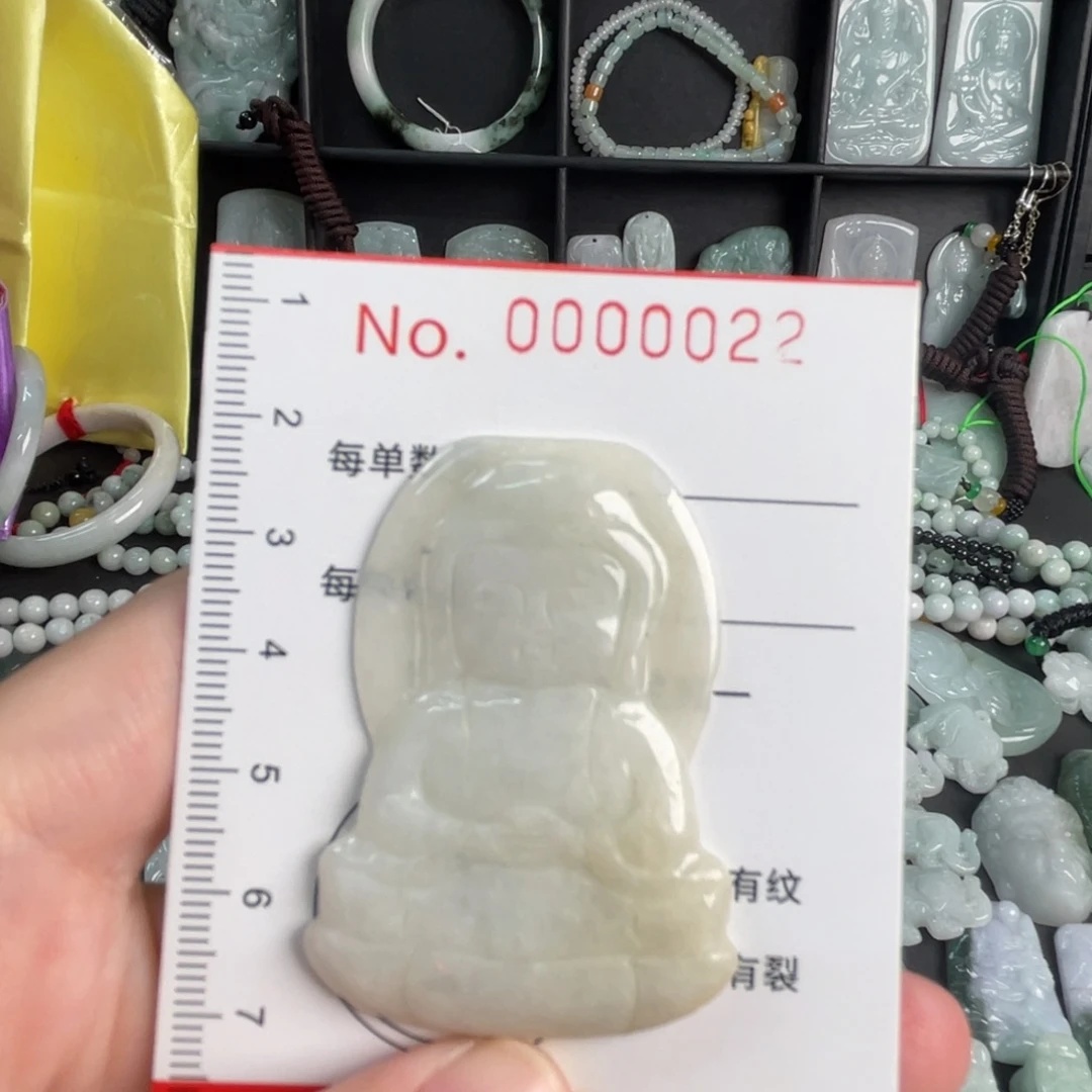翡翠未镶嵌吊坠(不含链)瑕疵