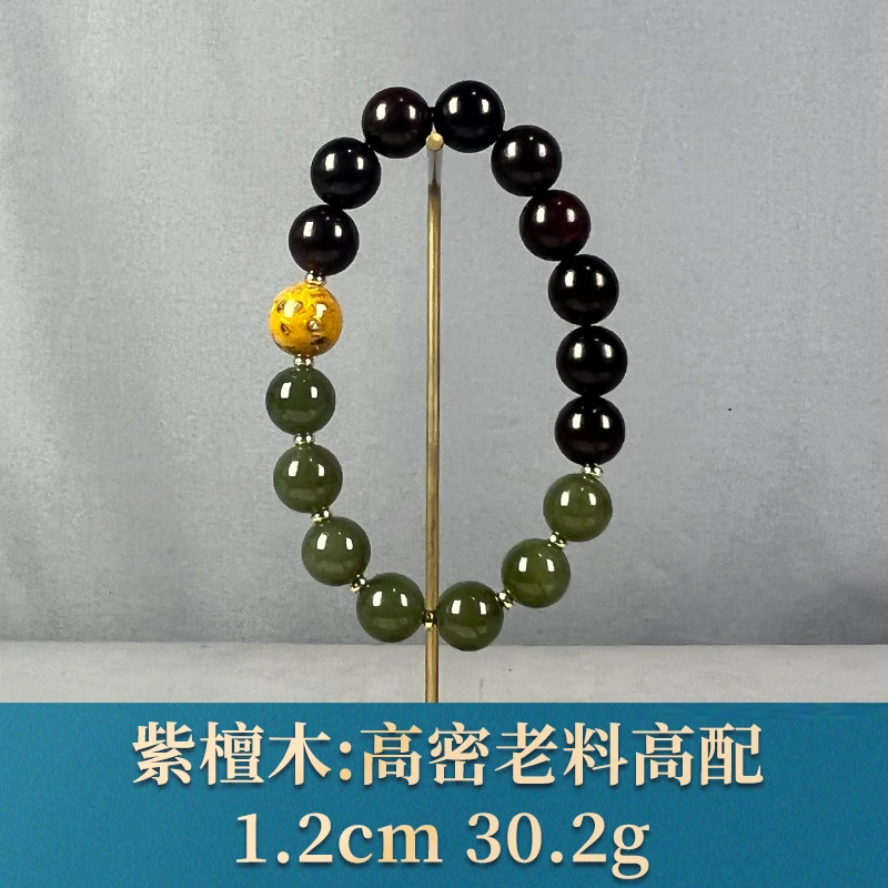 94103 高密老料高配 紫檀木