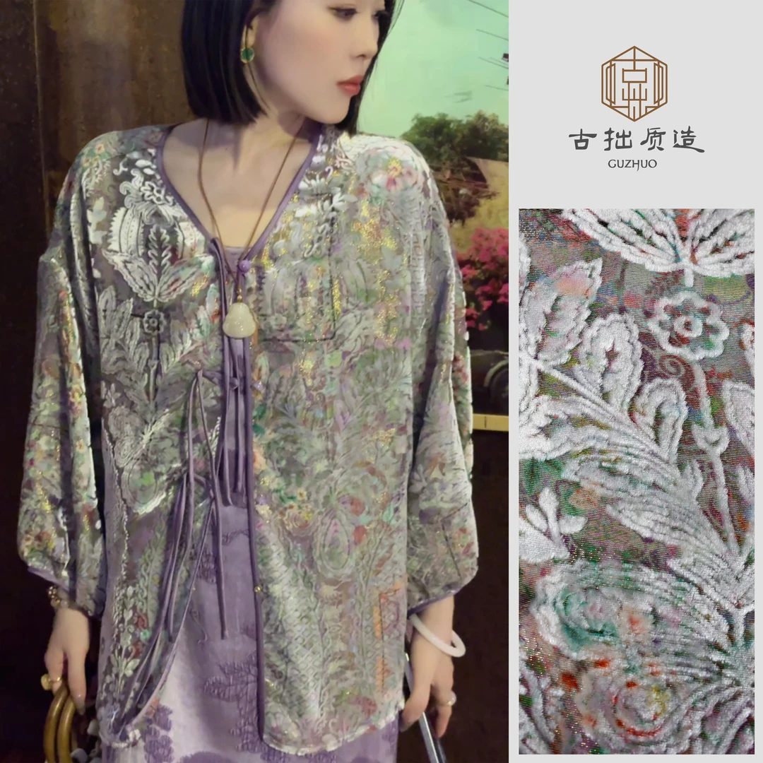 寻芳！桑蚕丝织金烧花新中式上衣！GZ5978