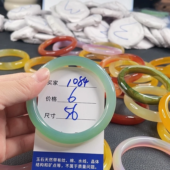 玛瑙/玉髓未镶嵌手镯