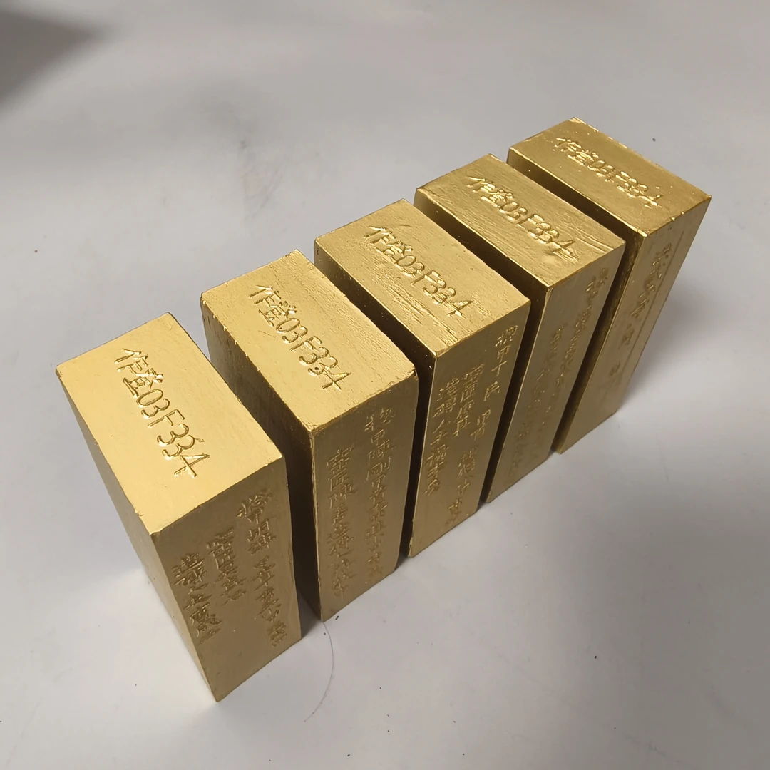承文堂金砖套墨松烟墨条书法墨块墨锭