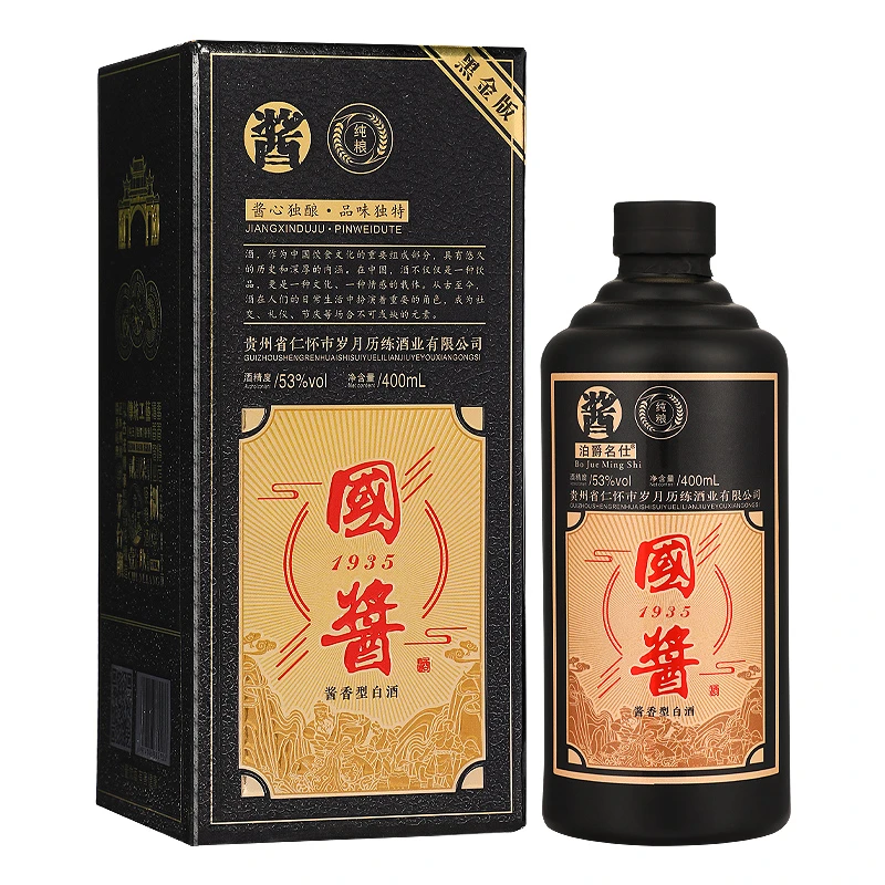 泊爵名仕国酱【黑金版】53度400ml酱香型白酒礼盒装53%Vol