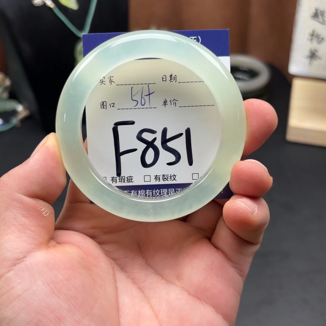 岫玉未镶嵌手镯手镯