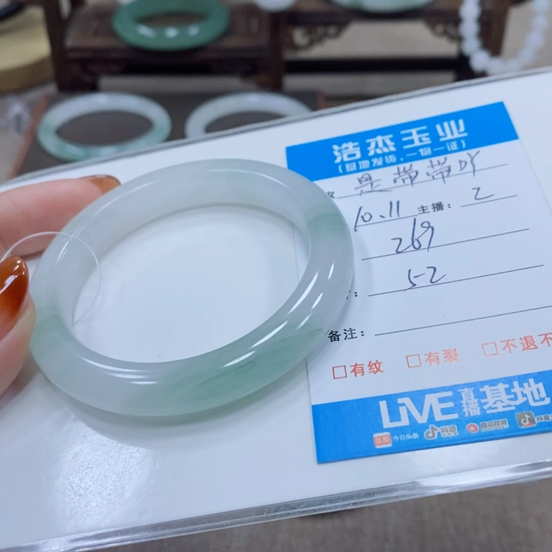 是***吖石英岩玉未镶嵌手镯