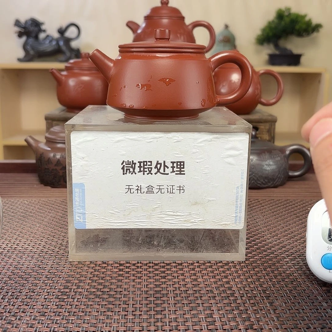 J***少绿泥茶壶微瑕处理