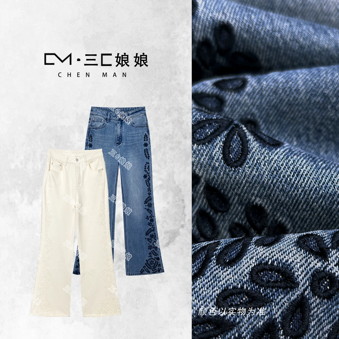 宸嫚三C娘娘【锦绣山河牛仔裤】78015新中式国风女装显瘦牛仔裤