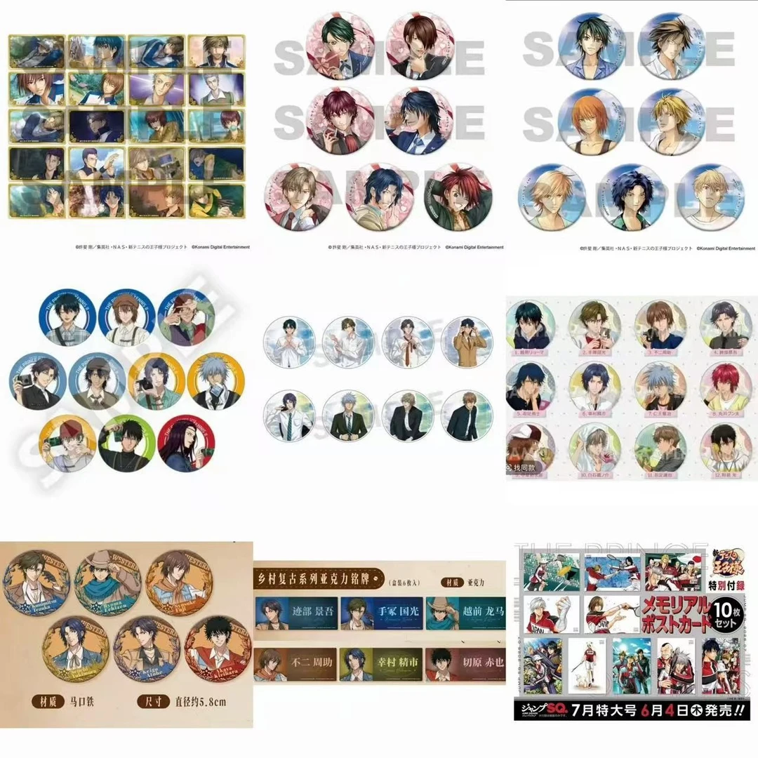 【网球特价合集】网球王子吧唧卡片动漫潮玩周边(盲盒代拆)