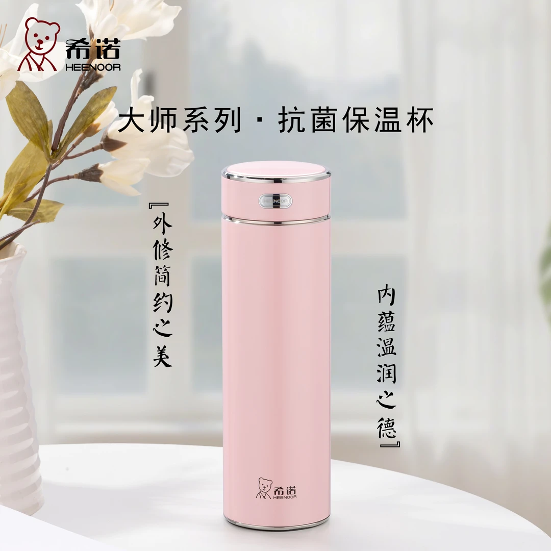 HEENOOR/希诺大师款保温杯抗菌茶水分离可拆卸式茶仓高档礼品305M
