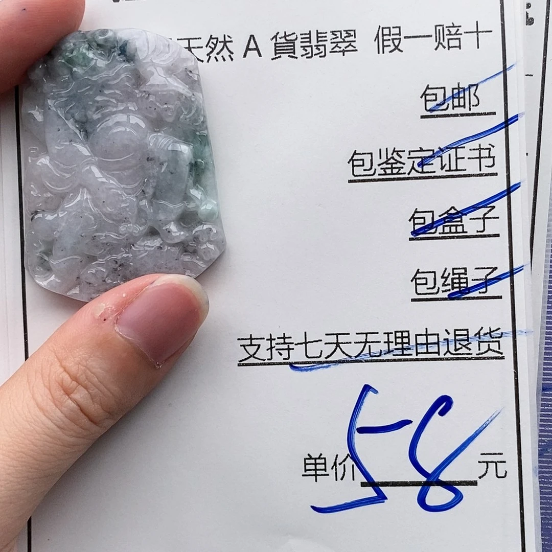 翡翠未镶嵌颈饰天然A货翡翠一物一证
