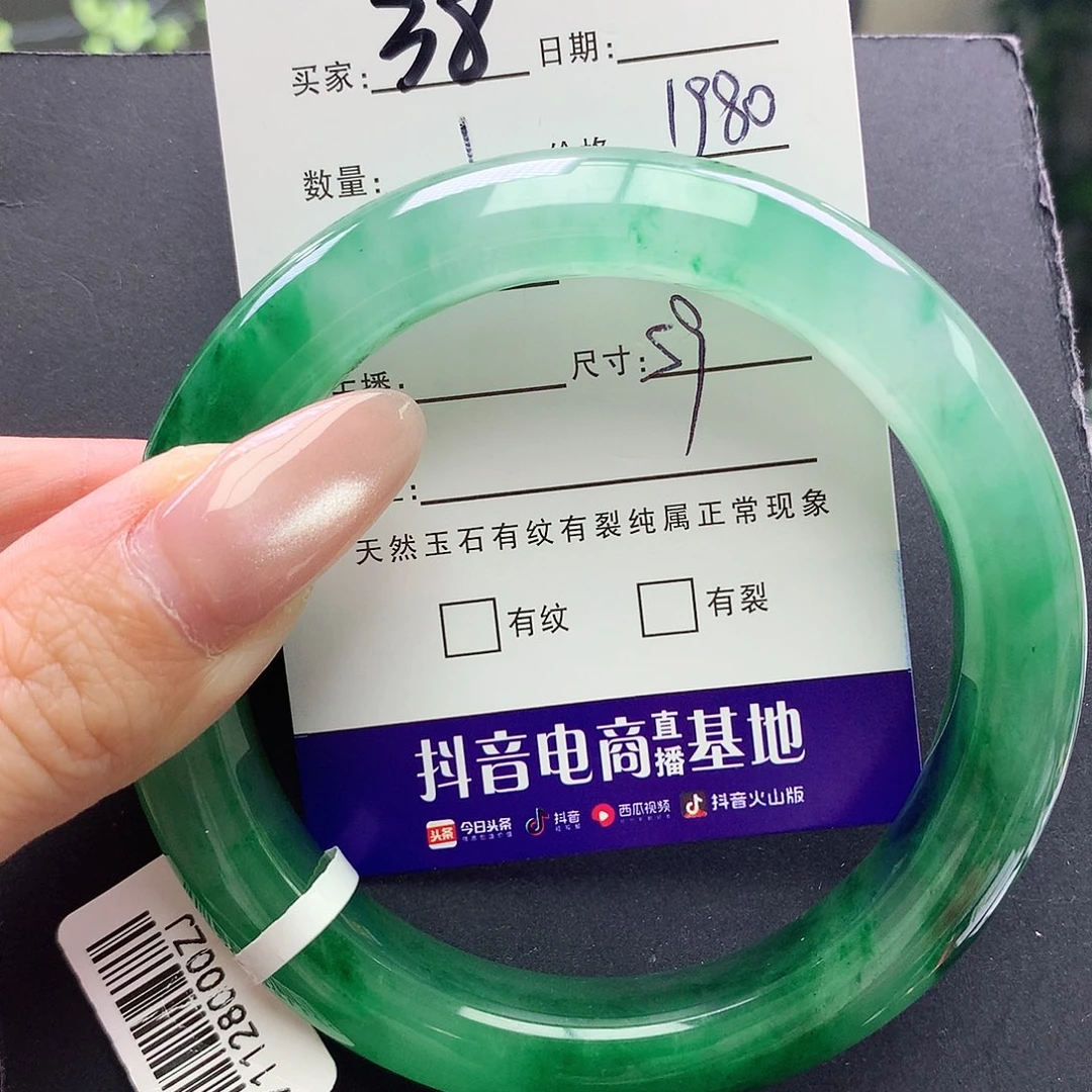 未镶嵌手镯石英质玉