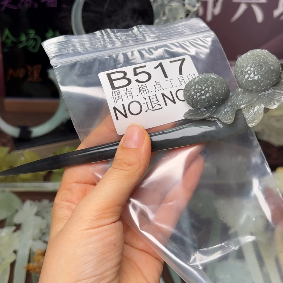 蛇纹石玉合金发饰