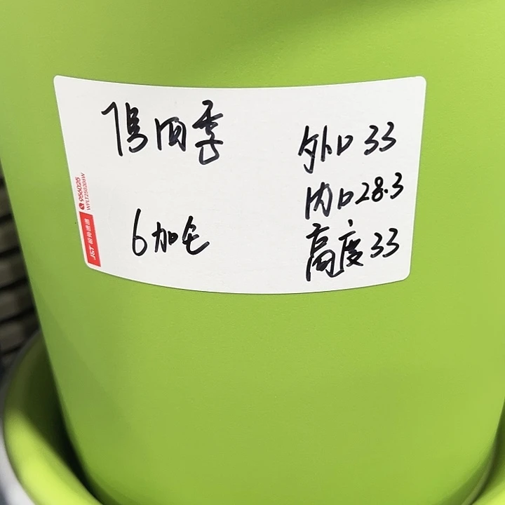 特价7号口33高33白色6只无托