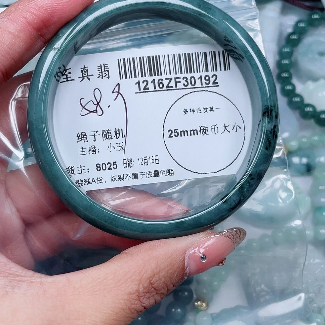 翡翠未镶嵌吊坠(不含链)翡翠